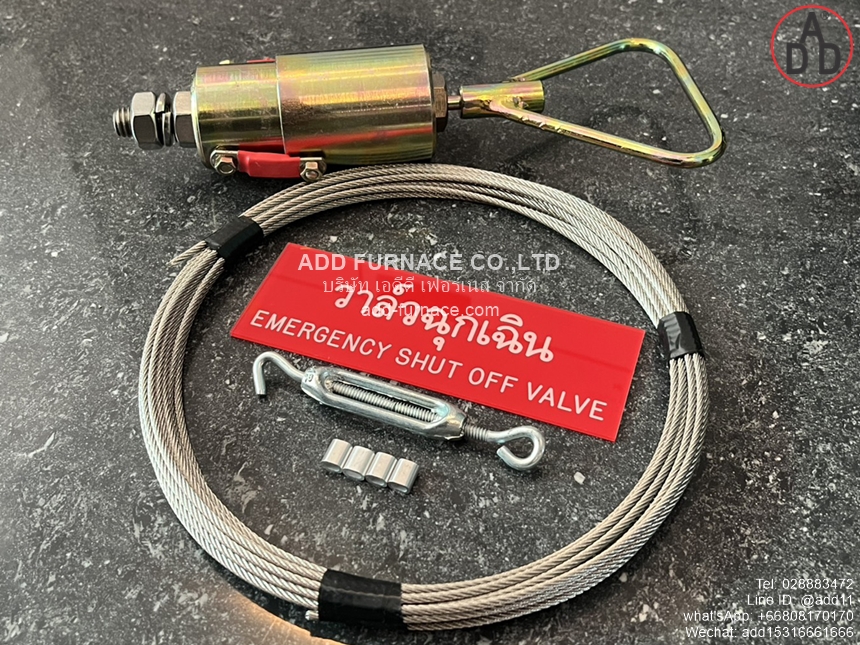 Emergency Shut Off Valve Pull Cord (11)